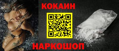 наркотики Малоярославец