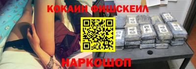 наркотики Малоярославец