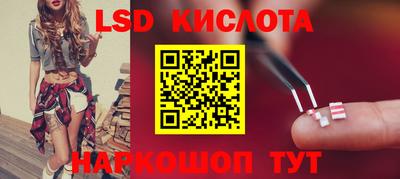 наркотики Малоярославец