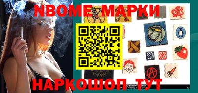спайс Малгобек