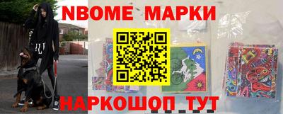 твердый Мариинск