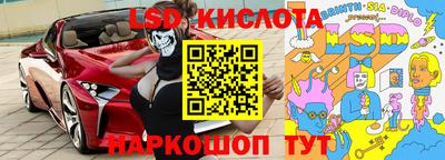 спайс Малгобек