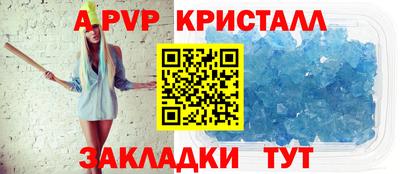спайс Малгобек
