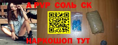 спайс Малгобек