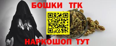 спайс Малгобек