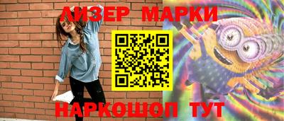 спайс Малгобек