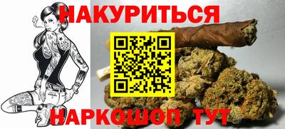 спайс Малгобек