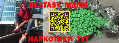 спайс Малгобек