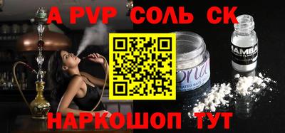 твердый Мариинск