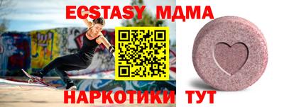 твердый Мариинск