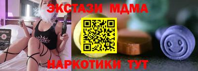 спайс Малгобек