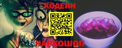 наркотики Малоярославец