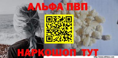 твердый Мариинск