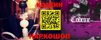 мефедрон VHQ Славянск-на-Кубани