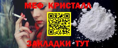твердый Мариинск