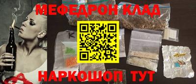 спайс Малгобек