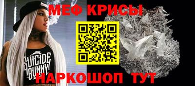 спайс Малгобек