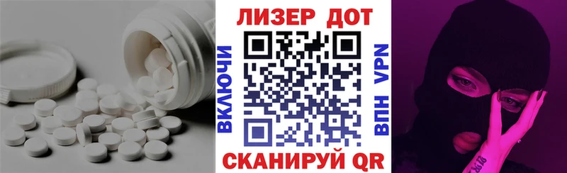 LSD-25 экстази кислота  даркнет клад  Ростов-на-Дону 
