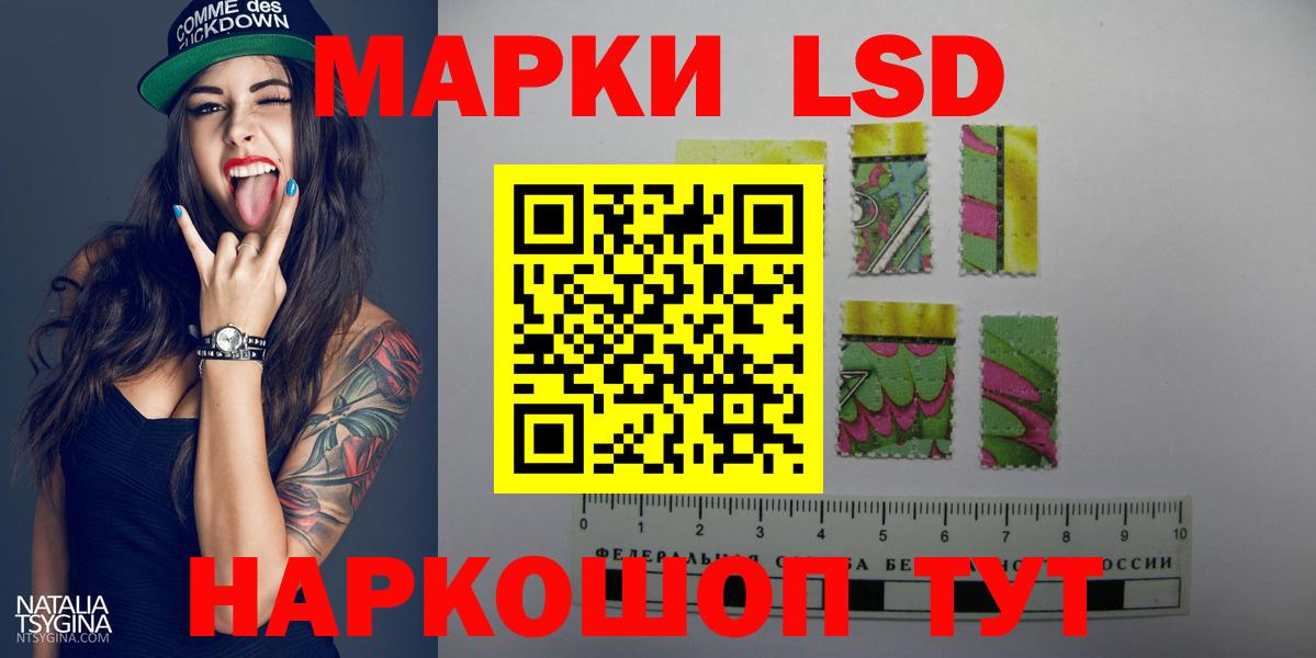 Ростов-на-Дону  ЛСД экстази кислота  Лсд 25 экстази ecstasy  Вход с VPN 