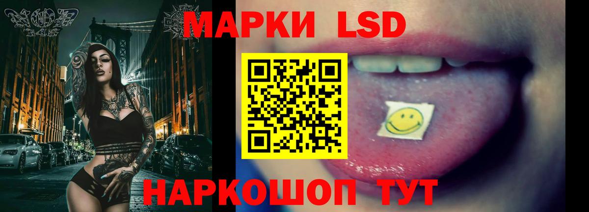 LSD-25 экстази кислота Ростов-на-Дону