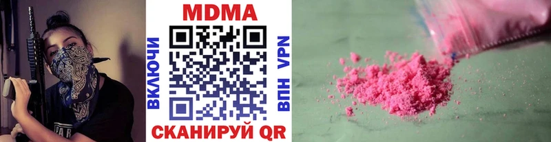 MDMA crystal  Ростов-на-Дону 