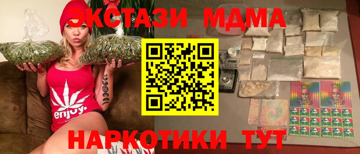 MDMA VHQ Ростов-на-Дону