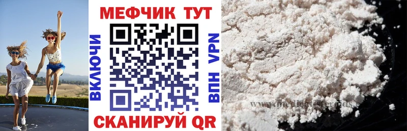 где продают   Ростов-на-Дону  MEGA вход  Мефедрон mephedrone 