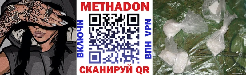 Метадон мёд  Ростов-на-Дону 