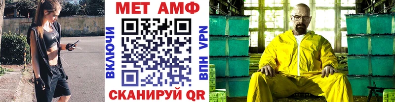 продажа наркотиков  Ростов-на-Дону  Метамфетамин пудра 