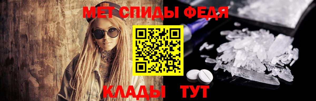 Первитин Methamphetamine Ростов-на-Дону