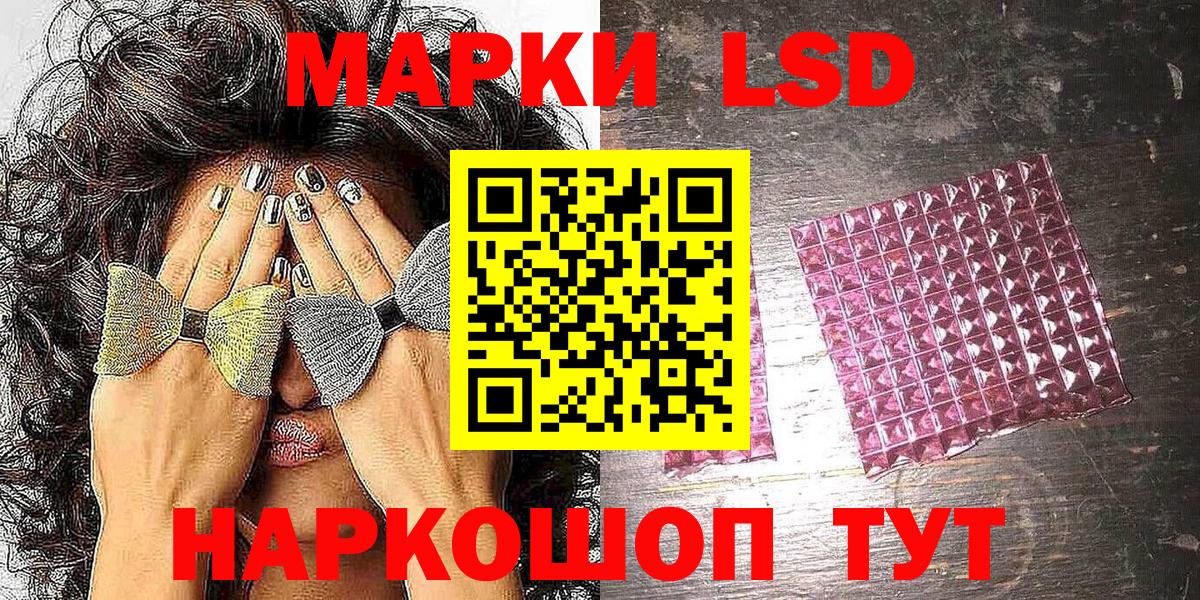Марки NBOMe 1500мкг  Марки NBOMe 1500мкг  Марки 25I-NBOMe  Вход с VPN  Ростов-на-Дону 