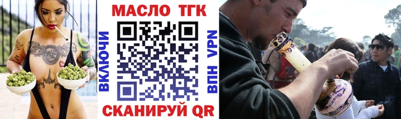 Дистиллят ТГК концентрат  ссылка на мегу как зайти  Ростов-на-Дону 