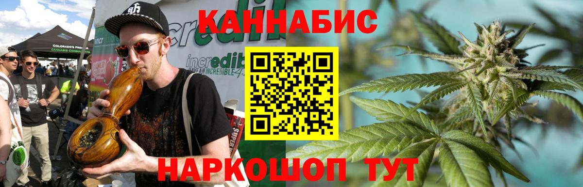 Ростов-на-Дону  Шишки марихуана Ganja  Вход с VPN  МАРИХУАНА MAZAR 