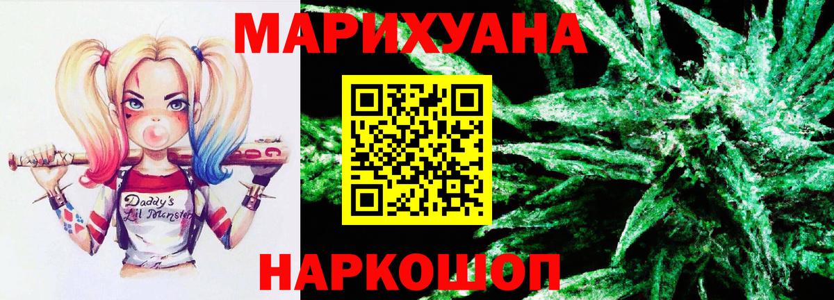 Шишки марихуана SATIVA & INDICA Ростов-на-Дону